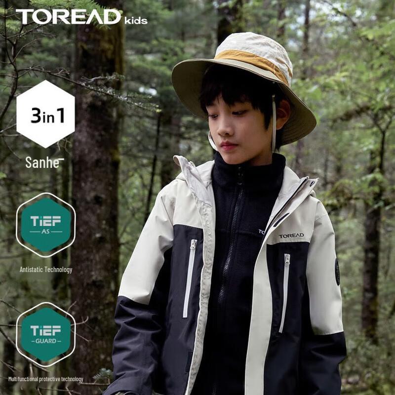 Toread Children s 3-in-1 Winter Outdoor Jacket