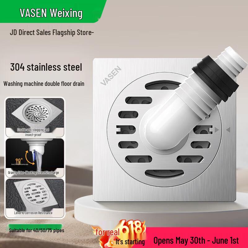Weixing 304 Stainless Steel Square Floor Drain for Washing Machines