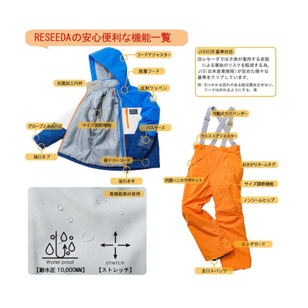 ONYONE RES76004 Mix X Size 150 Kids' Snowsuit, PRP,