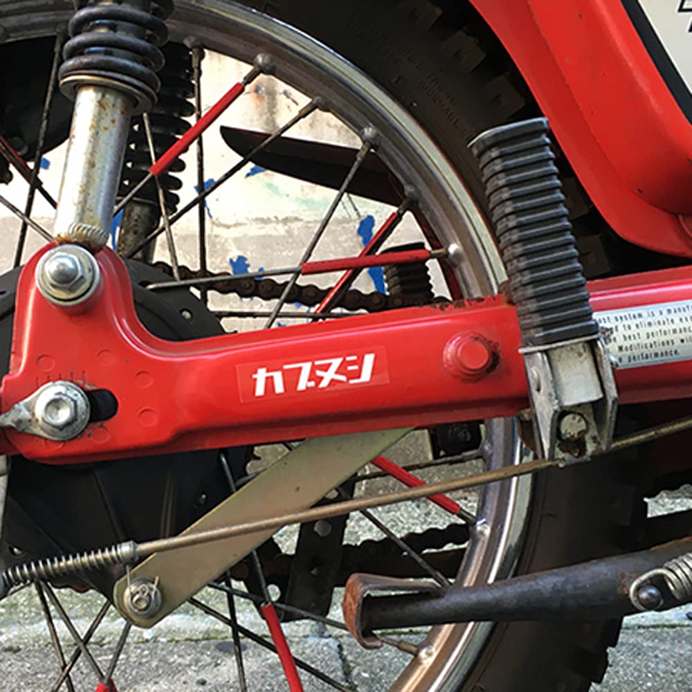 Kabunushi Sticker Seat (Kabunushi Sticker Sheet A-1)