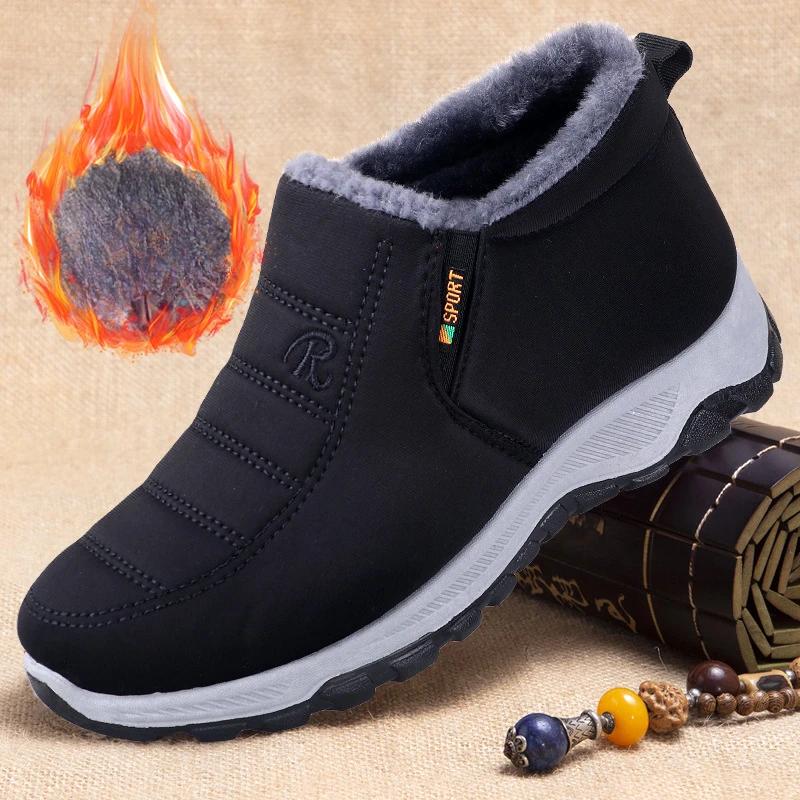Fashion Men Snow Boots Wear-resistant Cotton Shoes for Men Ankle Boots Warm Climbing Shoes for Men Ankle Boots Botas Cuturno Masculinas