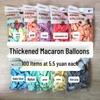 1.5g 10-Inch Thickened Latex Macaron Balloons for Bar, KTV, and Wedding Decorations