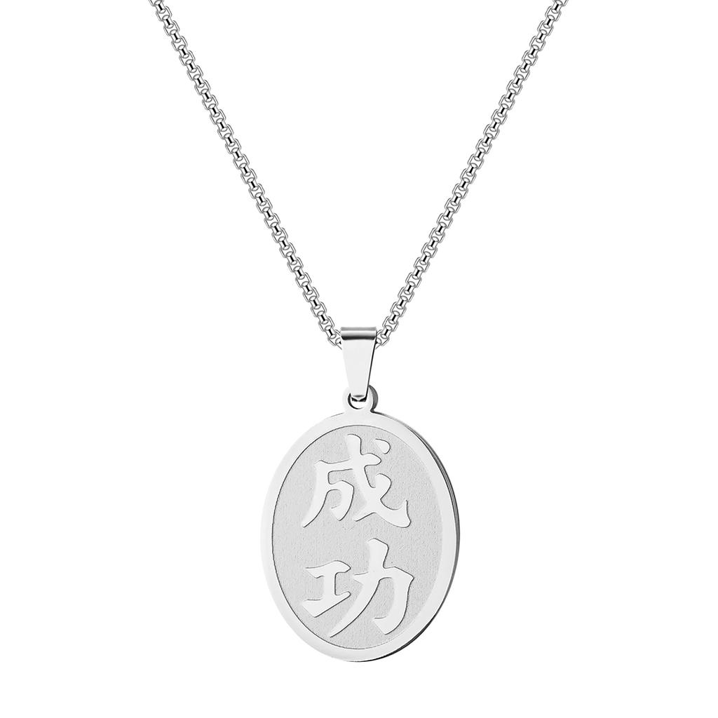 Chinese Success Symbol Pendant Necklace Men Jewelry Unisex Fashion Stainless Steel Jewelry Link Chain Neckalces