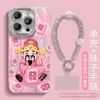Happy Mahjong God of Wealth Applicable Huawei P11ULTRA Mobile Phone Case IMD Girl Style Honor 111 Feather Yarn Fine Hole Case