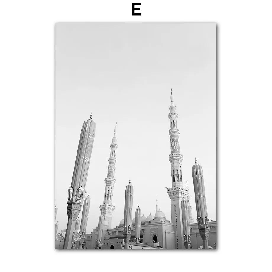 

Кааба Шейх Заид Бин Султан Аль Нахайян Исламская Настенная Художественная печать черно-белые постеры Домашний Декор Холст Картина Настенная картина салон 21*30cm No Frame