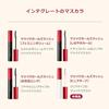INTEGRATE Matsuik Girls Lash (Pure Keep) 7g