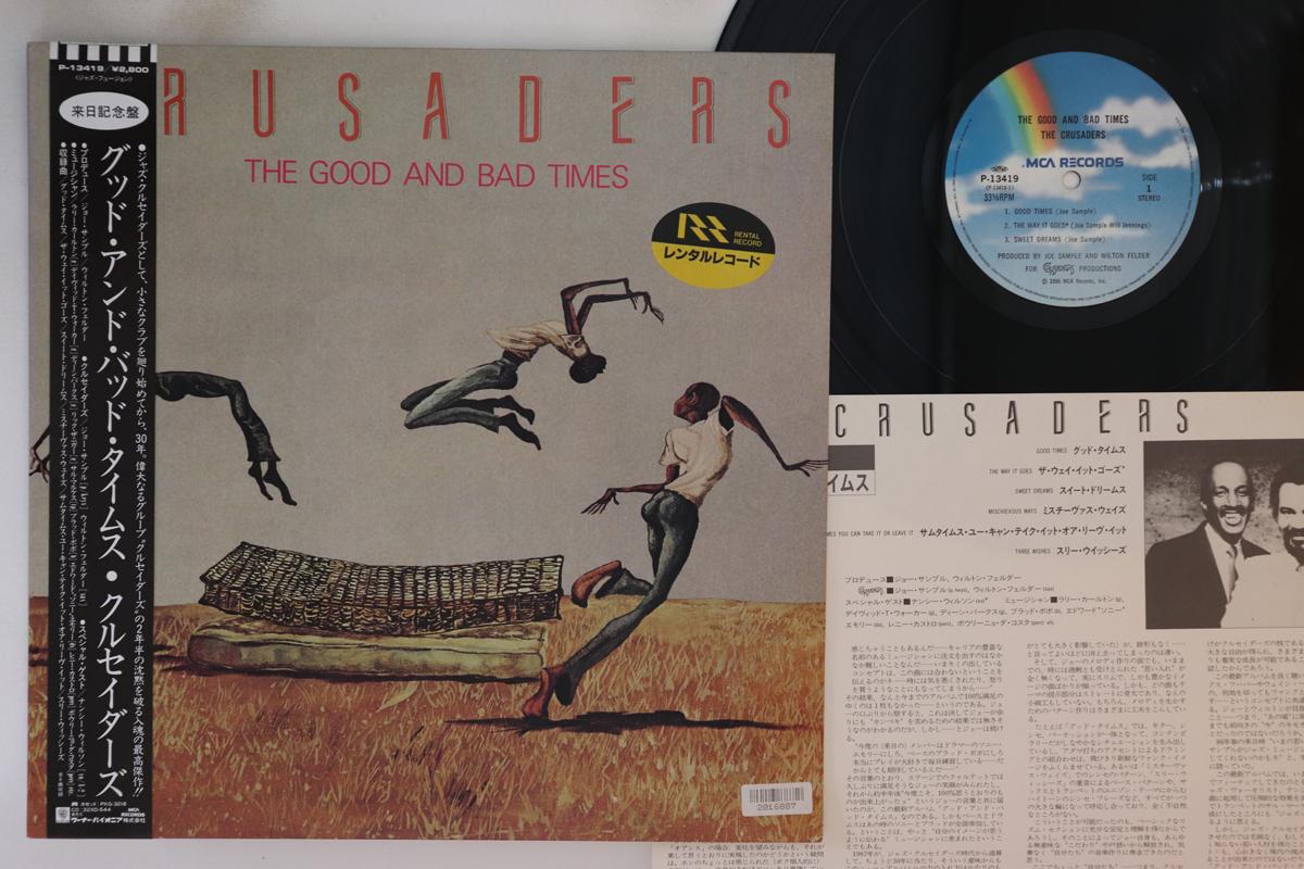 

LP Record CRUSADERS - Good And Bad Times P13419 MCA 1986 Japan Obi Jazz Used