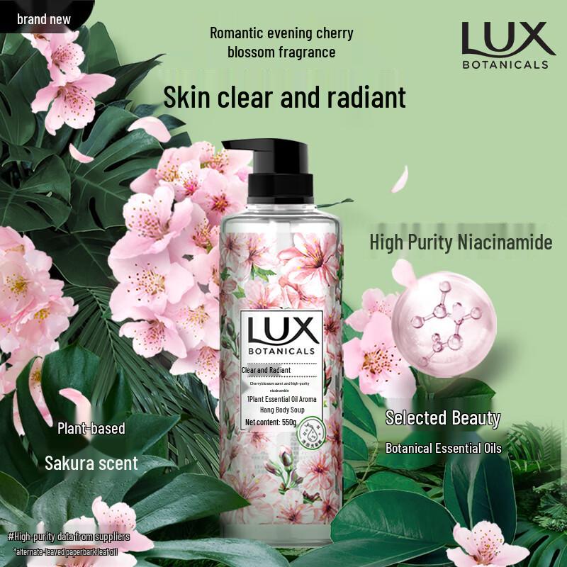 Lux Botanical Essential Oil Fragrance Shower Gel