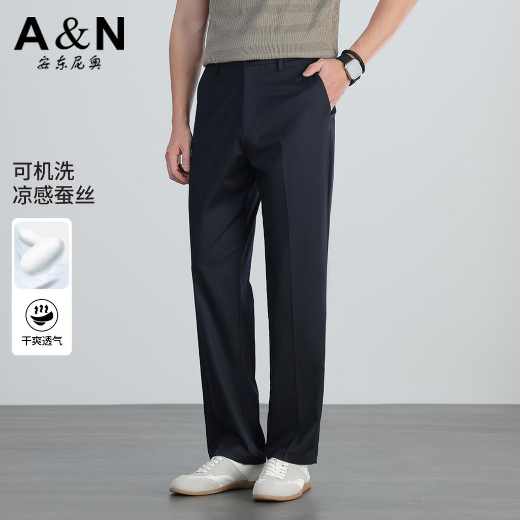 Men's Mulberry Silk Blended Business Commuting Pants