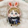 Xiao Zhan & Wang Yibo 10cm Plush Doll Keychain - Holiday Gift