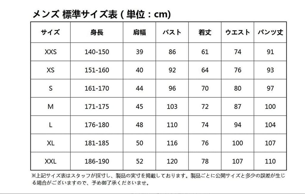 Cosplay School Costume Entrance Graduation Cultural School Gakuran Top and Bottom Set [LanBuff] Costume, Gakuran, Uniform, Boys' Uniform, Goods,