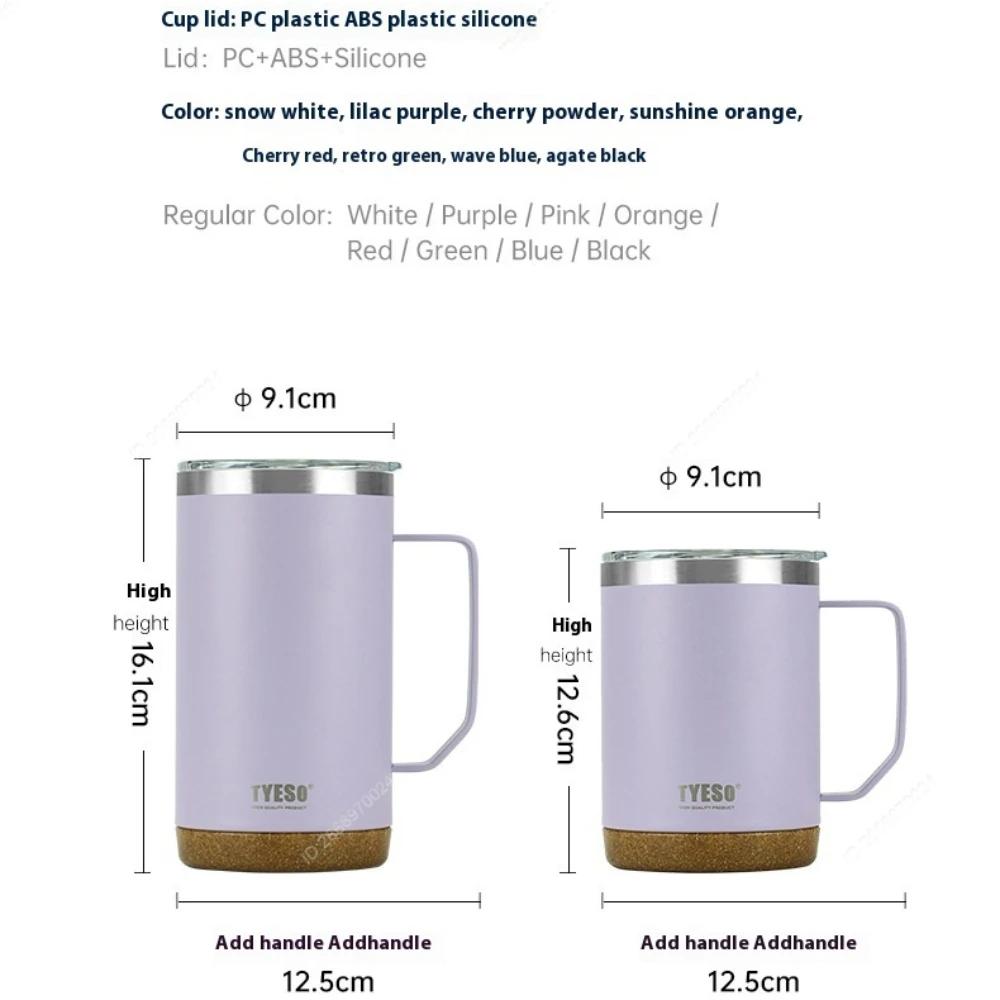 Tyeso Wood Grain Base Desktop Coffee Mug Office Large Capacity Covered Drinking Cup - Stylish and Functional for Work and Home