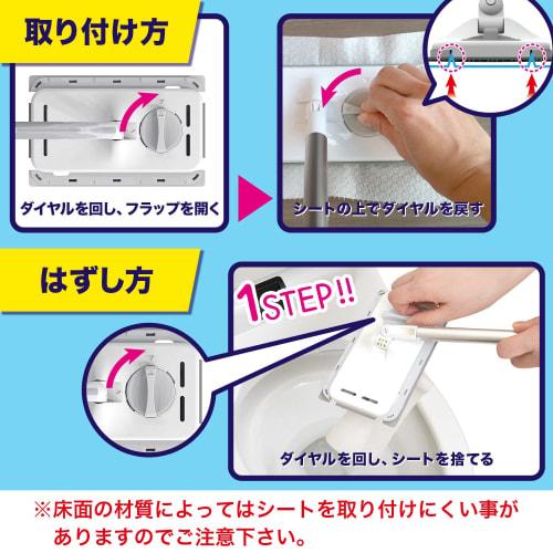 LEC Gekiochikun Cleaner! Toilet Floor Wiper (approx. 60cm long) - Attaches and removes without touching the seat