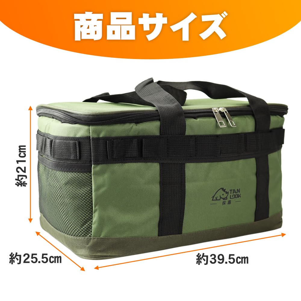 GRANO Cooler Bag Insulated Food Freshness Double Zipper 23L, (Hot & Cold), Shopping, Camping, Storage, Preservation, Waterproof, (Khaki)