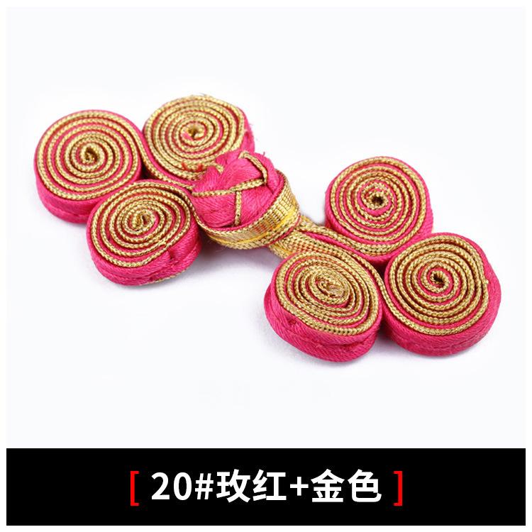10 Pairs Chinese Handmade Cheongsam Buttons, Knot Fastener, DIY Clothing