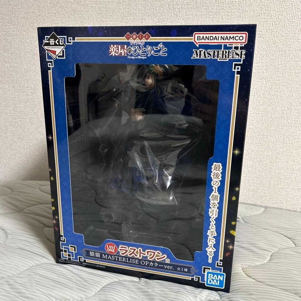 Ichiban Kuji Apothecary Diaries Maomao Figure Last One Prize