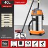 Heavy-Duty Vacuum Cleaner: Wet/Dry, High Suction, for Industrial, Commercial, Household, Automotive Use & Grout Sealing.
