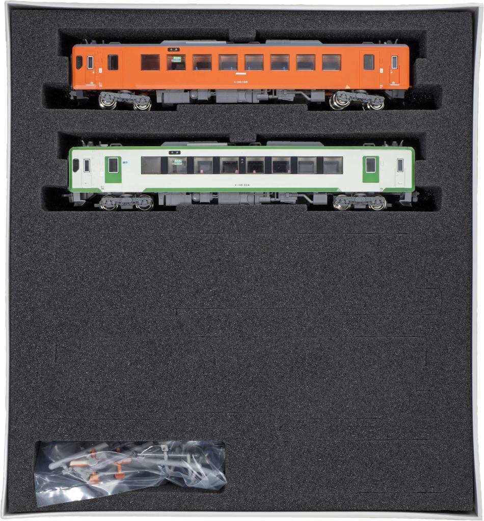 Greenmax N Gauge JR Kiha 110 Series Tadami Area Color 224 Set with Diesel Train Model Line/Metropolitan + 2-Car Motor, 50774,