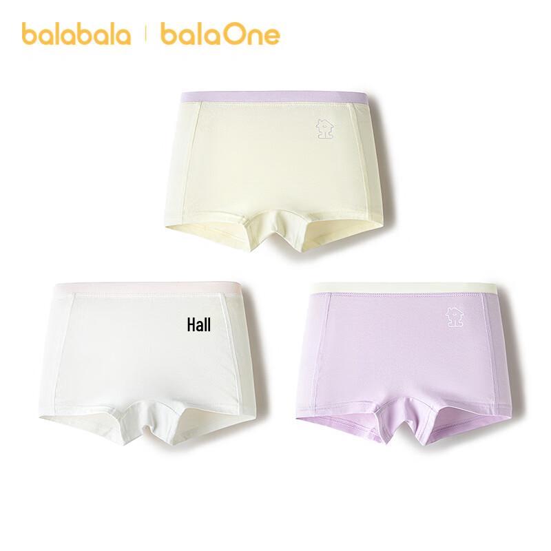 BalaOne Kids' Cotton Boxer Briefs 3-Pack