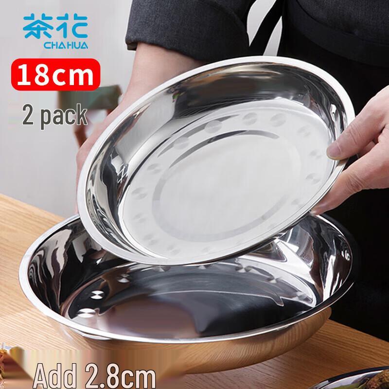 CHAHUA Thickened Stainless Steel Round Plate Set