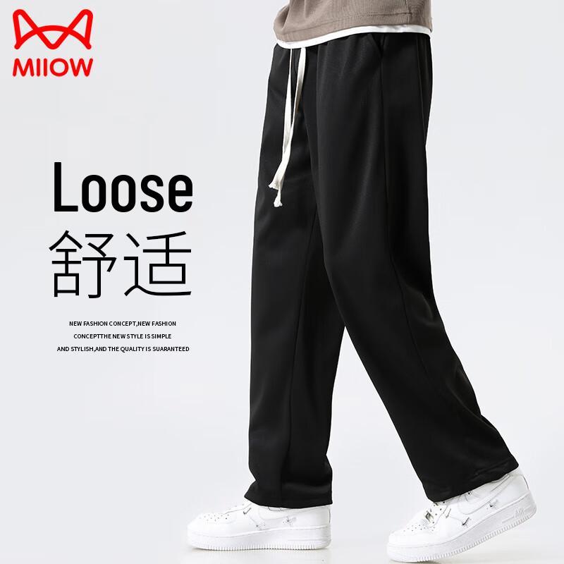 MIIOW Men's Loose Straight-Leg Casual Sport Pants