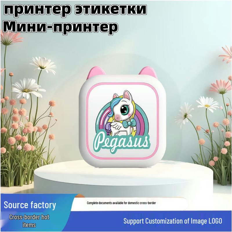 Wireless Bluetooth Portable Thermal Label & Photo Printer for Students