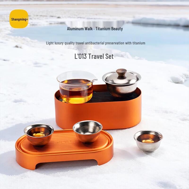 Shangming Pure Titanium Portable Travel Tea Set