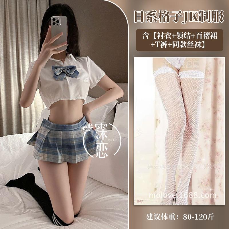 Sexy lingerie uniform seduction senior outfit sexy campus pleated skirt cosplay skirt suit