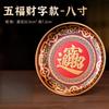 1pc Alloy Fruit Tray Temple Tribute Tray Household Buddha Fruit Plate Buddha Hall Fruit Plate Buddhist Supplies Home Decoration