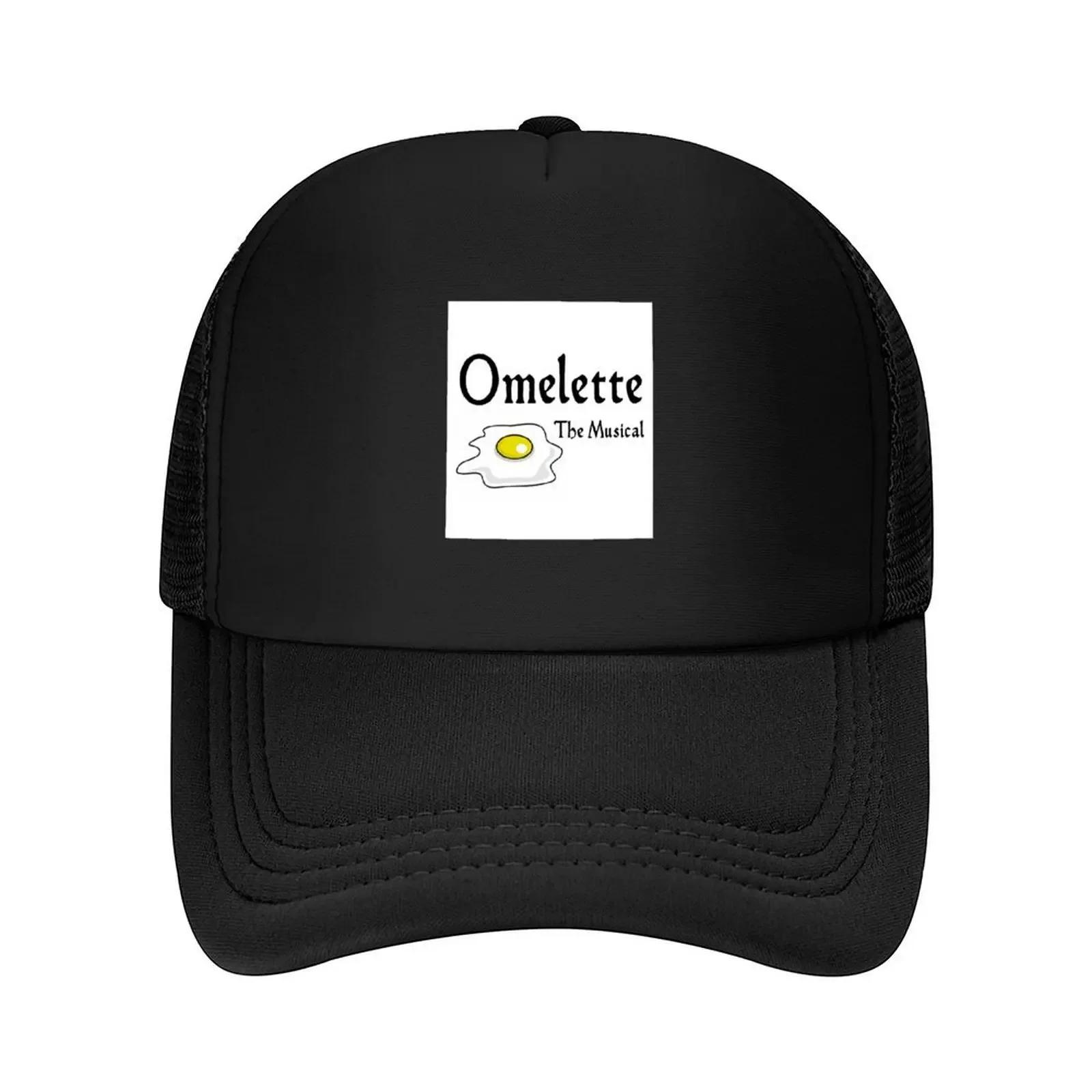 Omelette The Musical (Something Rotten) Classic TShirt Baseball Cap Thermal Visor cute hiking hat Fishing cap Hats Women Unisexs