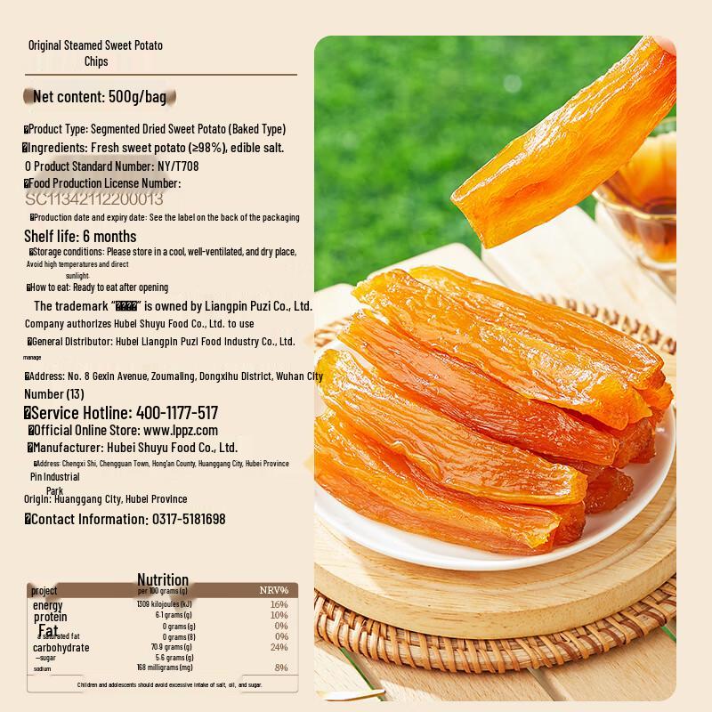 Bestore Steamed Sweet Potato Strips