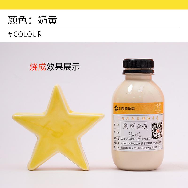 350ml Pigment Concentrat Ceramic Subglazură Argilă Ceramică DIY Manuală Medie Temperatură Glazură Monocromă