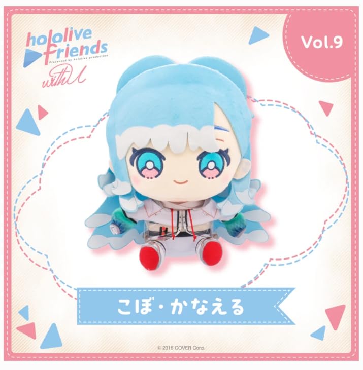 Hololive Friends with U Kobo Kanaeru Plush Figure Kobo