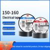 3m150/160 Lead-Free Flame Retardant Waterproof PVC Electrical Insulation Tape