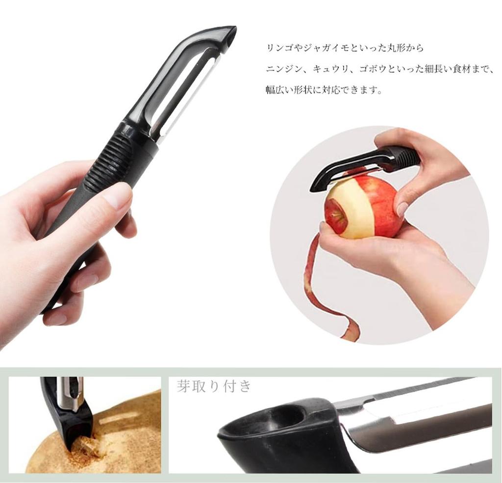 Goods Land Vertical Stainless Kitchenware for Fruits and Vegetables Cooking Utensils Peeler, Steel, Non-Slip, GD-PEELER