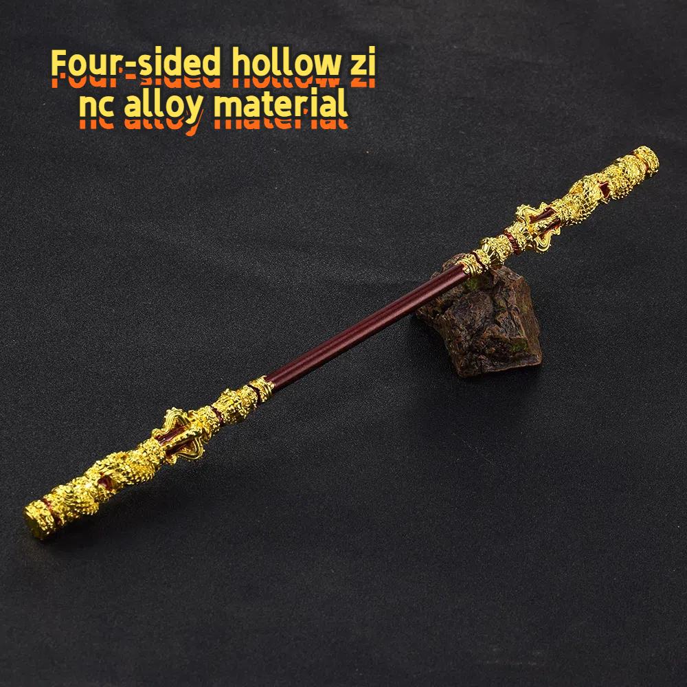 Gold hoop bar zinc alloy the Monkey King Ruyi metal weapon props around the Monkey King
