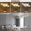 STARIY Ceiling Stylish Nordic Stepless Temperature APP Remote Night Light Timing Energy Saving LED Ceiling Indirect Suitable for Style Japanese