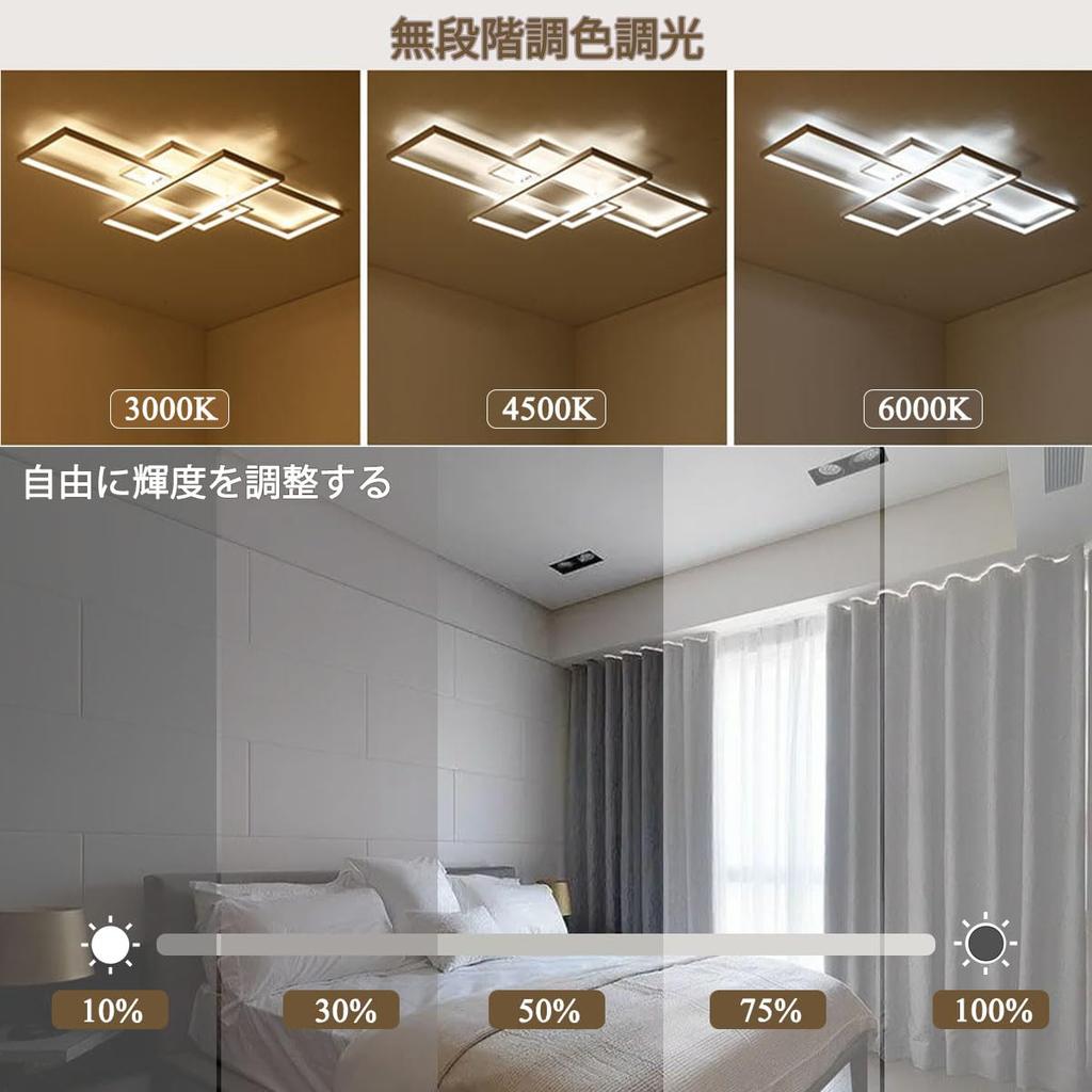 STARIY Ceiling Stylish Nordic Stepless Temperature APP Remote Night Light Timing Energy Saving LED Ceiling Indirect Suitable for Style Japanese