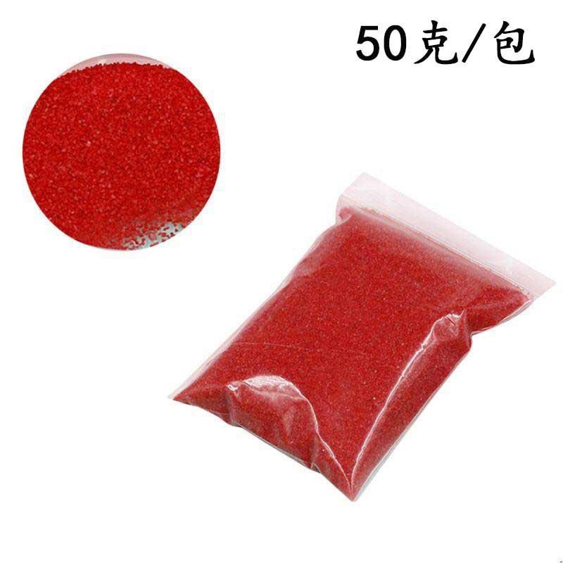 Magic Sand 50g Kids Diy Wet Sand Water Shaping Color Sand Toy
