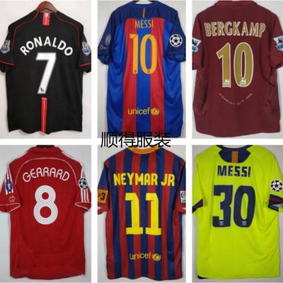 Vintage Soccer Jersey Men Women Retro Football Shirt Custom Number Printing Sportswear Short Sleeve