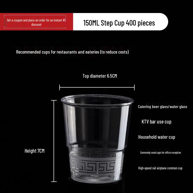 Chixing Heavy-Duty Disposable Plastic Cups