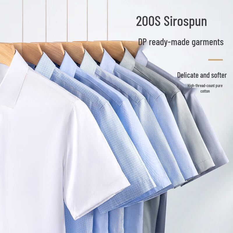 Fengxun Men's Short Sleeve 100% Cotton Non-Iron Business Shirt