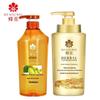 Ginger Hair Strengthening Shampoo & Conditioner Set