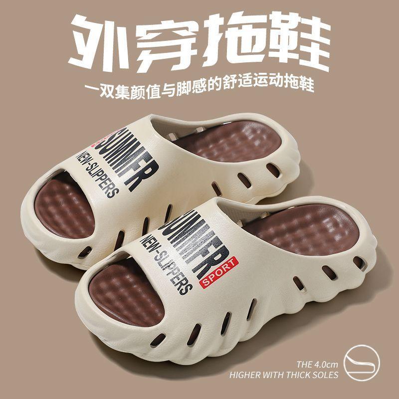 Beach Sandals Men's Slippers Summer Non-Slip Soft Sole Indoor Home Durable Slide Slippers
