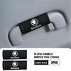 AAFO1 Car Logo Handle Protection Cover Roof Pull Gloves Auto Interior Accessories For Skoda S Kodiaq Octavia 2 3 Yeti Karoq Rapid