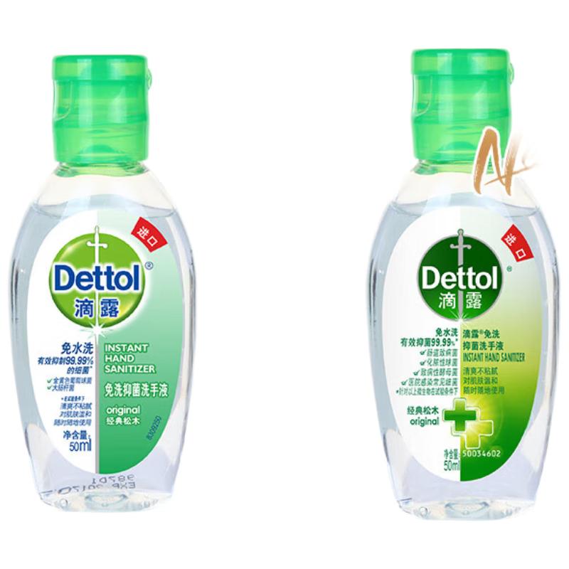 

Dettol Disney Floral Foam Hand Wash