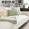 Cool Doudou Ice Silk Sofa Cushion Summer Mat Mat Summer Non-Slip Cushion  New Sofa Cover Cover