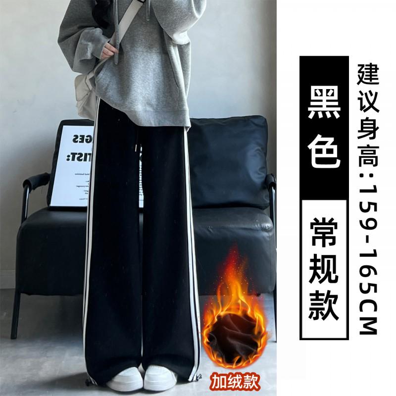 Womens High-Waisted Wide-Leg Joggers With Triple Stripe Detail Loose Fit Cotton Blend Casual Pants Fall