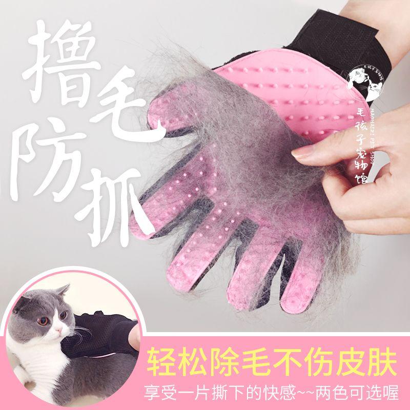 

Массажная щетка для ванны с ворсом, товары для питомцев, кошачьи перчатки для ласки Blue (right hand)