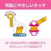 Nonoji Soothing Soft Ear Pick (Firm)